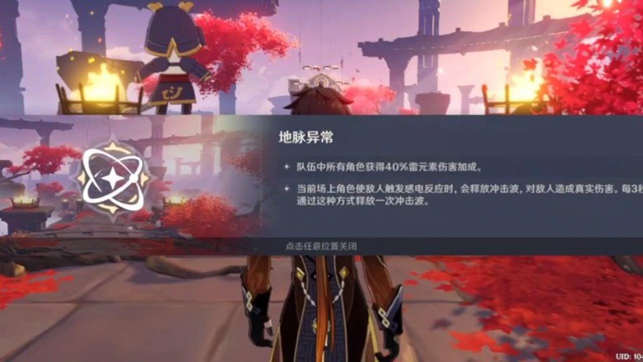 她的故事