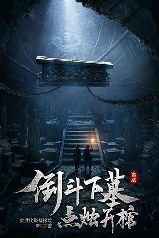 星际战舰
