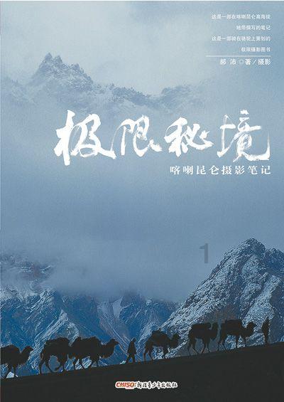 静夜思的作者是李白的什么游戏画面
