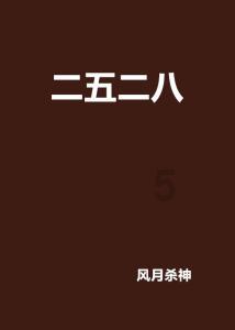 4399寒刀行