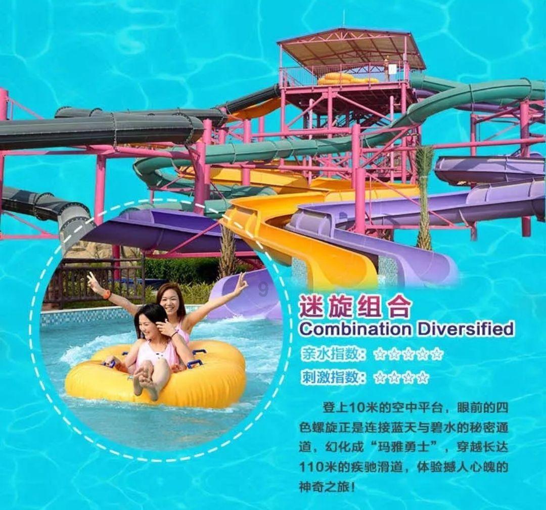 奥特曼救女友3