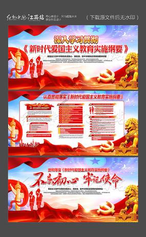光明大陆