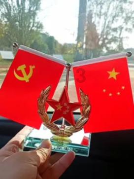 欢乐碰碰车3D