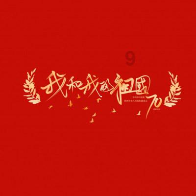 历史上的孝庄是因为没有颜面见列祖列宗，才不入风水墙吗？游戏画面