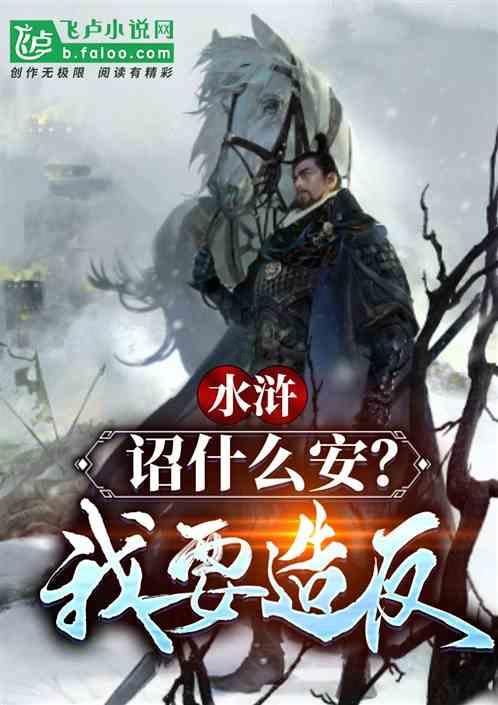 动物狂欢夜