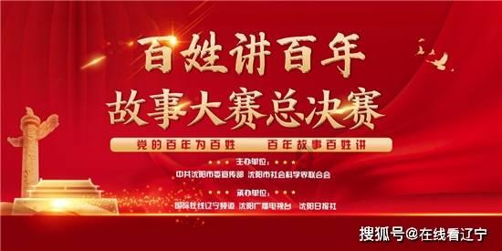 战争怒吼