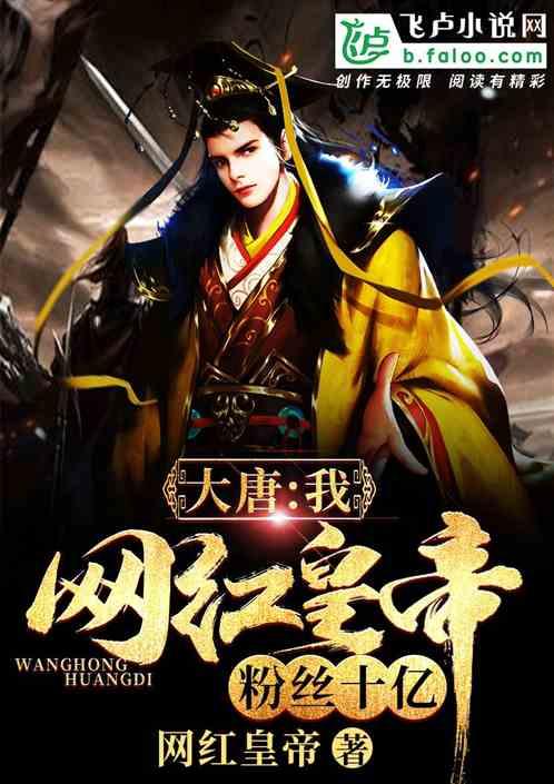 铁甲战神